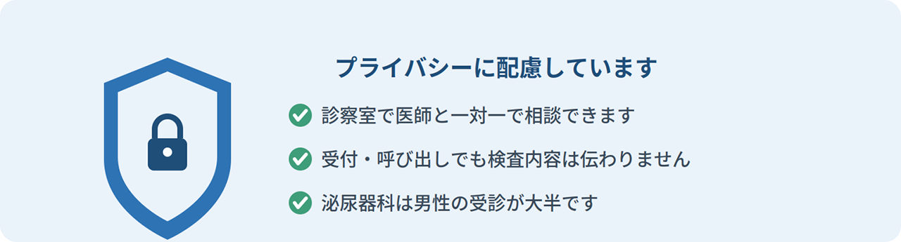 「気まずさ」への配慮について